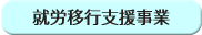 �A�J�ڍs�x������